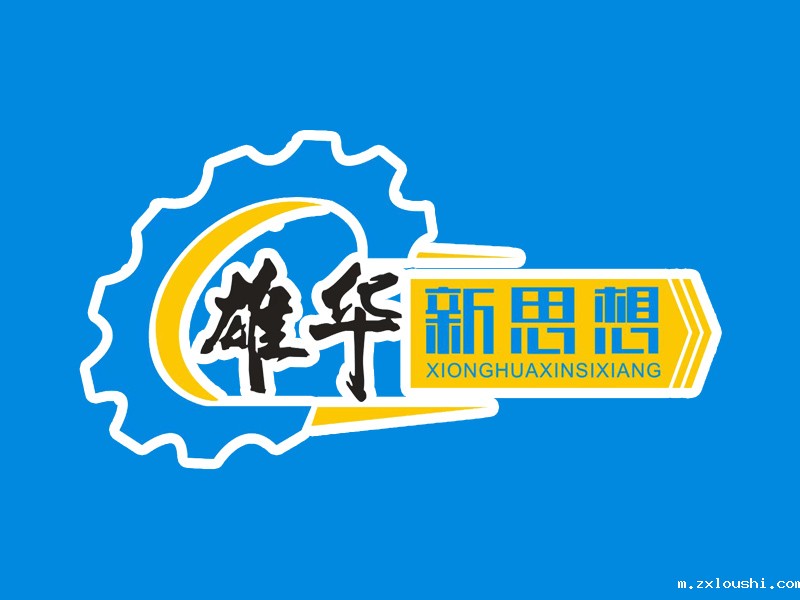 Adhesive tape; whole plant equipment; properties of base material