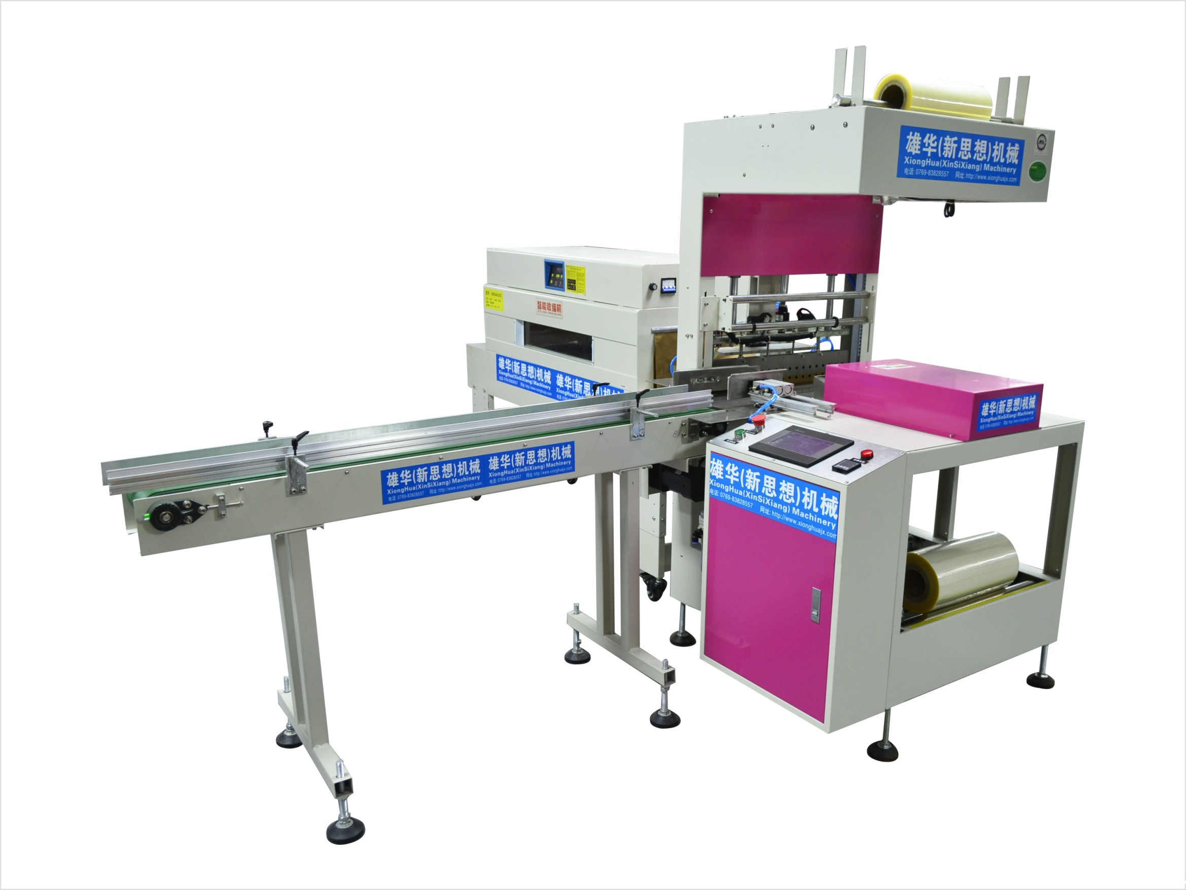 Full-automatic economic cylinder packing machine